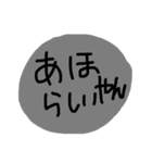 三重弁？？（個別スタンプ：36）