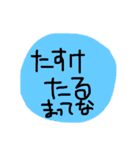 三重弁？？（個別スタンプ：37）