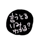 三重弁？？（個別スタンプ：38）