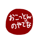 三重弁？？（個別スタンプ：39）