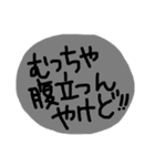 三重弁？？（個別スタンプ：40）