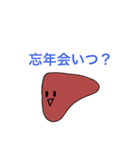 PP_KANZO2（個別スタンプ：2）
