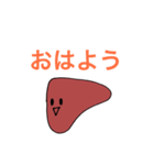 PP_KANZO2（個別スタンプ：3）