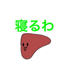 PP_KANZO2（個別スタンプ：4）