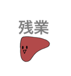 PP_KANZO2（個別スタンプ：5）