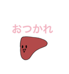 PP_KANZO2（個別スタンプ：6）