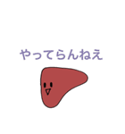 PP_KANZO2（個別スタンプ：7）