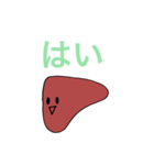 PP_KANZO2（個別スタンプ：9）