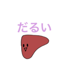 PP_KANZO2（個別スタンプ：10）