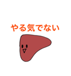 PP_KANZO2（個別スタンプ：11）