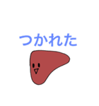 PP_KANZO2（個別スタンプ：12）