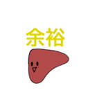PP_KANZO2（個別スタンプ：13）