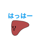 PP_KANZO2（個別スタンプ：14）