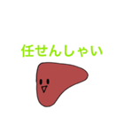 PP_KANZO2（個別スタンプ：15）
