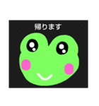 See you00024（個別スタンプ：16）