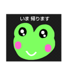 See you00024（個別スタンプ：17）