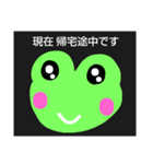 See you00024（個別スタンプ：19）