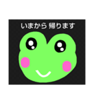 See you00024（個別スタンプ：20）
