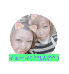 ヤマ♡ミム（個別スタンプ：2）