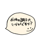 ★言霊くん★目上のかたへ（個別スタンプ：17）