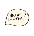 ★言霊くん★目上のかたへ（個別スタンプ：21）