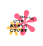 アスタリスク！（個別スタンプ：1）