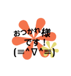 アスタリスク！（個別スタンプ：2）