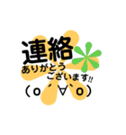 アスタリスク！（個別スタンプ：8）