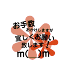 アスタリスク！（個別スタンプ：12）