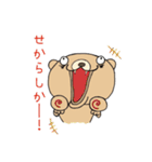 オルゾー君とカンコちゃん（個別スタンプ：1）