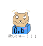 オルゾー君とカンコちゃん（個別スタンプ：11）