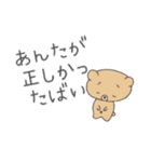 オルゾー君とカンコちゃん（個別スタンプ：13）
