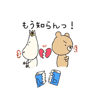 オルゾー君とカンコちゃん（個別スタンプ：14）
