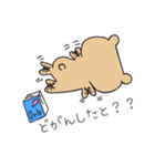 オルゾー君とカンコちゃん（個別スタンプ：15）