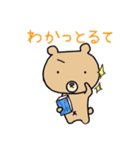 オルゾー君とカンコちゃん（個別スタンプ：18）