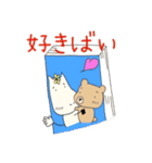 オルゾー君とカンコちゃん（個別スタンプ：20）
