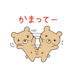 オルゾー君とカンコちゃん（個別スタンプ：25）