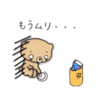 オルゾー君とカンコちゃん（個別スタンプ：26）
