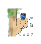 オルゾー君とカンコちゃん（個別スタンプ：28）