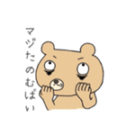 オルゾー君とカンコちゃん（個別スタンプ：31）