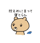 オルゾー君とカンコちゃん（個別スタンプ：34）