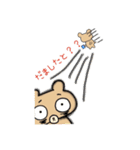 オルゾー君とカンコちゃん（個別スタンプ：36）