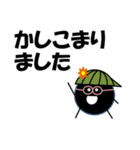 <お返事>帽子をかぶったウニ（個別スタンプ：7）