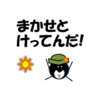 <お返事>帽子をかぶったウニ（個別スタンプ：14）