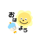 おにちゃん一家（個別スタンプ：2）