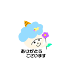 おにちゃん一家（個別スタンプ：5）