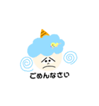 おにちゃん一家（個別スタンプ：10）