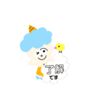 おにちゃん一家（個別スタンプ：14）