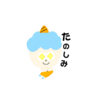 おにちゃん一家（個別スタンプ：17）