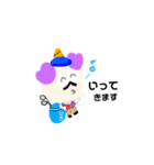 おにちゃん一家（個別スタンプ：25）